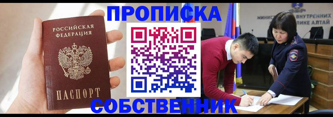 найти адрес прописки в Переславль-Залесском